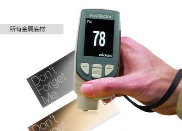 FS3金屬涂層測厚儀圖片3