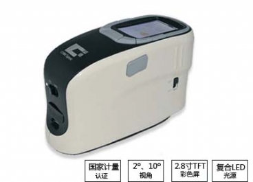 國(guó)產(chǎn)首創(chuàng)分光色差儀【彩譜】CS-600A圖片1